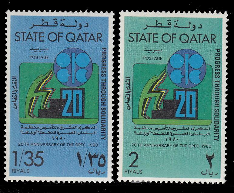 Qatar 583 - 584 MNH