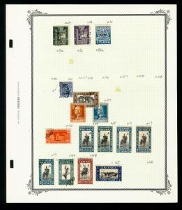 Eritrea Early Stamp Collection