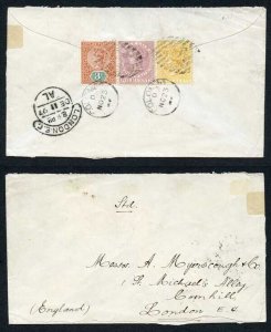 Ceylon SG148 SG150 and SG245 on Cover to the UK