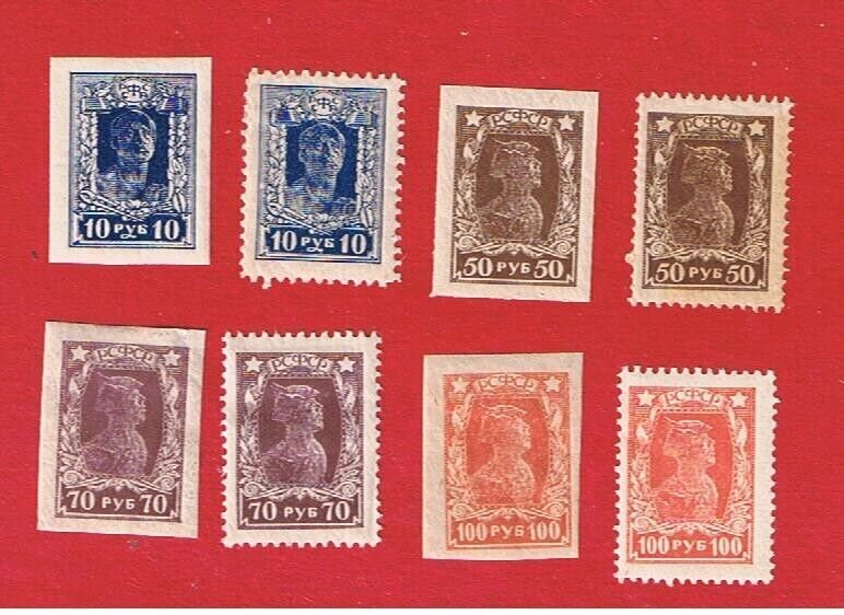 Russia #230-237  MVFLH OG   Worker & Soldier    Free S/H 