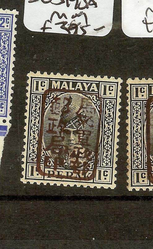 MALAYA JAPANESE OCCUPATION (P2601B) PERAK 1C SGJ190A  MOG