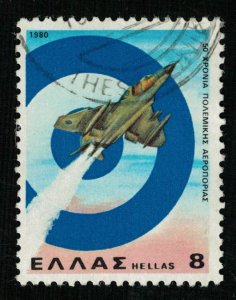 1980, Greece, 8Drh (RТ-9)