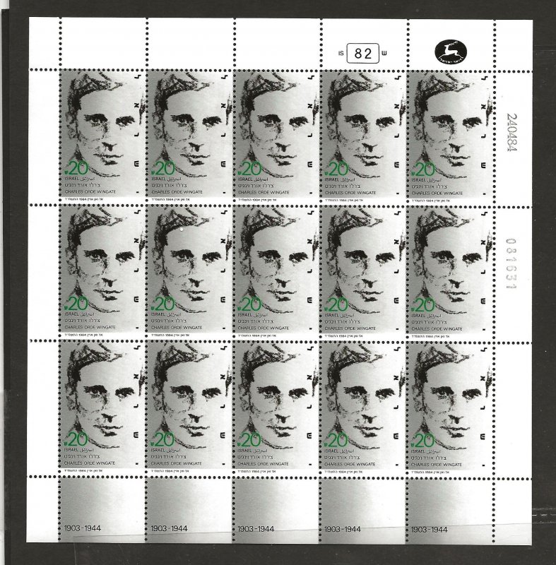 ISRAEL SC# 880-881   SHEET    VF/MNH