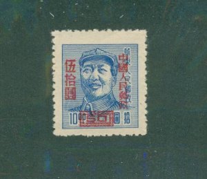 China 82 MH BIN $0.90