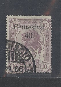 Somalia (Italian Somaliland) #9 Used Single