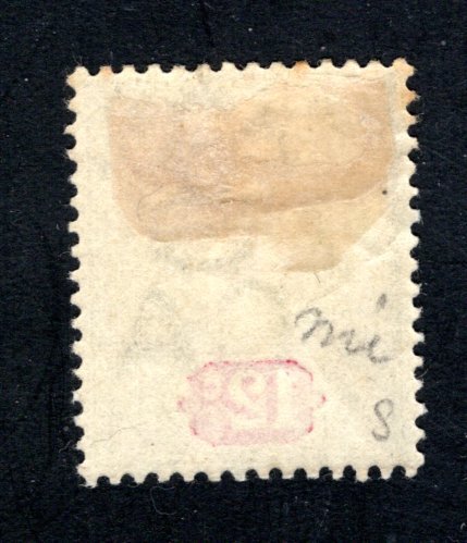 Ceylon #171,  F/VF, Unused, Original Gum, CV $5.50 ....  1290525