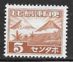 Philippines N15: 5c Mts. Mayon and Fuji, used, VF