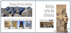 MOZAMBIQUE 2014 2 SHEETS m14313ab CHINESE ART PAINTINGS