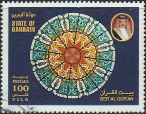 Bahrain, #547 Used From 2001