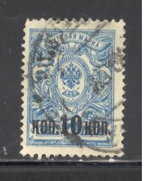 Russia Sc # 117 used
