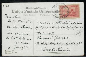 Jerusalem 2 Octagonal postmark Ottoman Turkey post Office in Palestine 1914