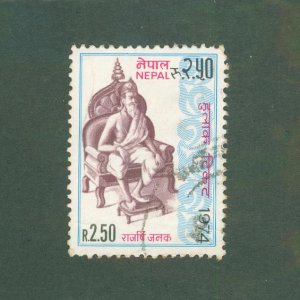 Nepal 283 USED BIN $1.00