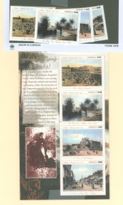 Jamaica #945-948a  Single (Complete Set)