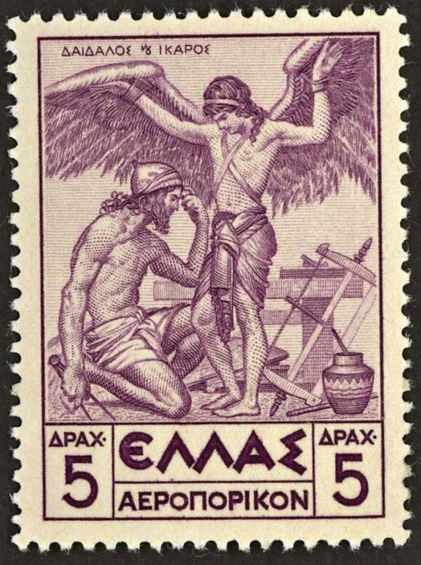 Greece # C24 MNH