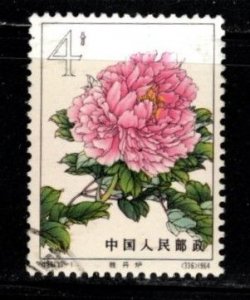 China PRC - #767 Flowers - Used