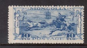 Mongolia #74 NH Mint