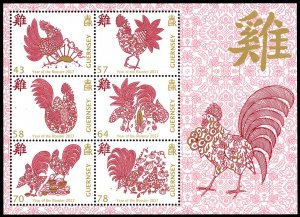 Guernsey 2017 Scott #1378a Mint Never Hinged