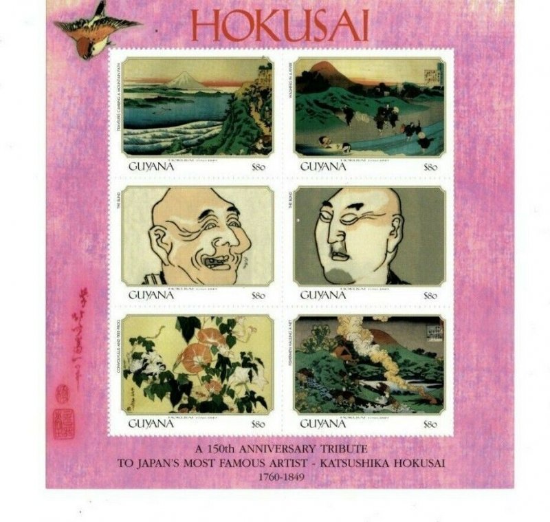 Guyana - 1999 - Hokusai  - Sheet of Six - MNH