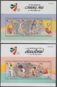 THAILAND Sc # B98-9 CPL MNH 2 STRIPS of 4 + 2 S/S - 18th SOUTHEAST ASIAN GAMES