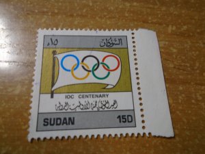 Sudan  #  463  MNH