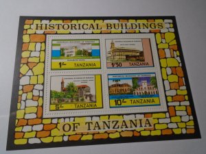 Tanzania  # 236a  MNH