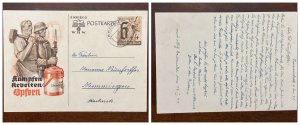 O) 1941 GERMANY, ANNEXATION OF LUXEMBOURG BY GERMANY, WORLD WAR II, POSTAL STATI