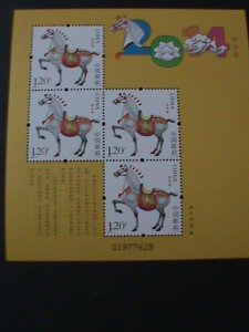 ​CHINA-SC#4171-YEAR OF THE LOVELY HORSE-SPECIAL LIMITED EDITION MINI SHEET