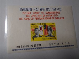 Korea  #  634  MNH