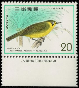 Japan #1201 Bonin Island Honey-eater Bird; MNH