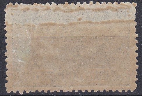 Brazil Sc #195 Mint Hinged