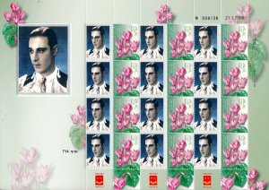 ISRAEL 2015 RUDOLF VALENTINO 1895 - 1926 120th BIRTHDAY SHEET MNH