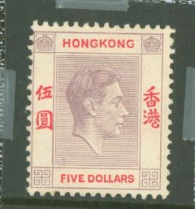 Hong Kong #165v  Single