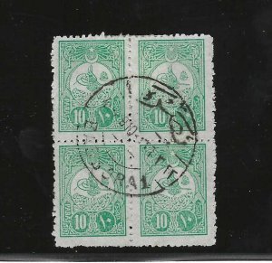 IRAQ 1895  BASSORA 1 FULL STRIKE OF BASRAH ON OTTOMAN STAMPS BLOCK OF 4