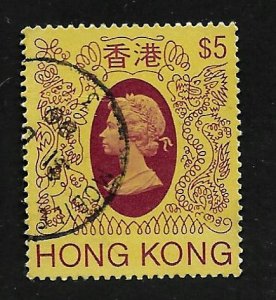 Hong Kong 1982 - U - Scott #400