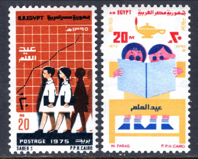 Egypt 980-981 MNH VF