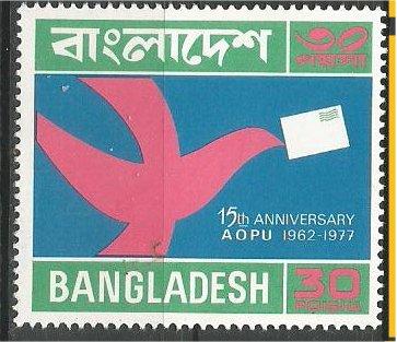 BANGLADESH, 1977, MNH 30p, Pigeon Scott 128