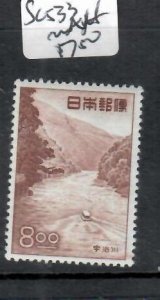 JAPAN PARK Y8.00     SC 533       MNH        PPP0927H