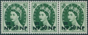 British Postal Agencies Eastern Arabia 1961 50np on 9d bronze-green SG89 MNH x3