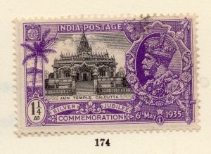 India 1931 Early Issue Fine Used 1.25a. NW-256579