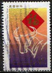 Canada; 1997: Sc. # 1630: O/Used Cpl. Set