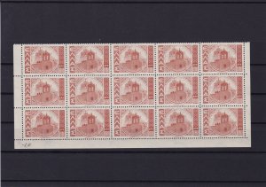 greece mint never hinged part stamps sheet ref r13658