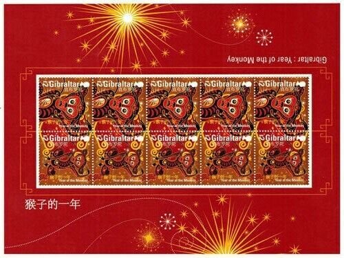 Gibraltar 2016 - Lunar year of the Monkey - Sheet of 10 stamps - MNH