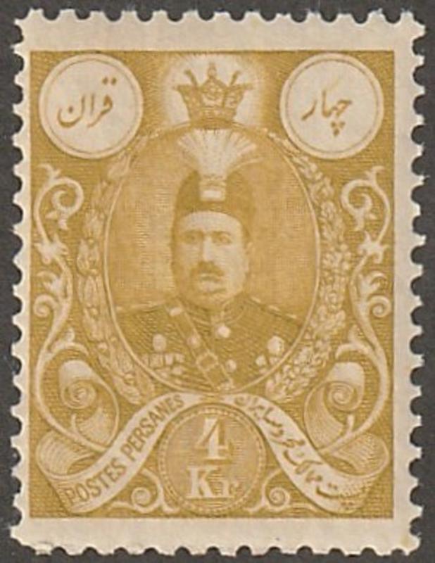 Persian stamp, scott# 440, mint hinged, 4k bister, PERF 11.0 X 11.5  #440