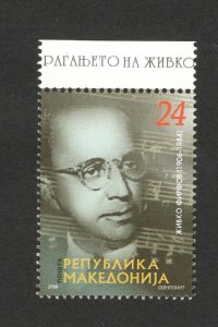 MACEDONIA-MNH-STAMP-FAMOUS-ZIVKO FIRFOR-2006.