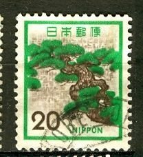 Japan; 1972: Sc. # 1071: Used Single Stamp