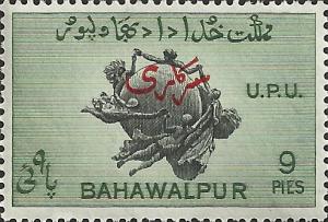 BAHAWALPUR - 26 - Unused - SCV-0.25