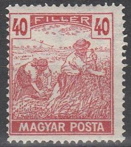 Hungary #185 F-VF Unused (V4271)