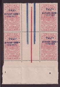 Ethiopia #109 (SG #169) VF MNH GP 1917 1/2g Solomon's Throne