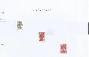 UKR, KIROVOGRAD - 1993 - o/p on USSR - Perf 3v - Mint Light Hinged -Local Issue