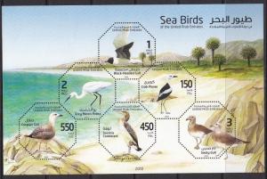  UNITED ARAB EMIRATES STAMP  SEA BIRDS MARINA LIFE  M/S MNH  LIMITED  